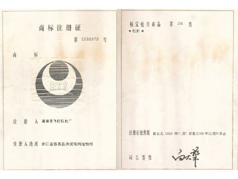 1498631193