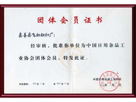 1498631258