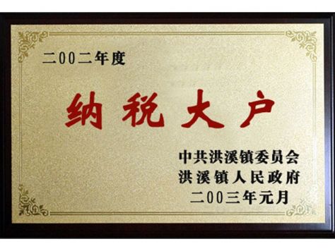 1498631310